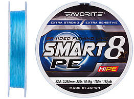 Шнур Favorite Smart PE 8x 150м (sky blue) #2.5/0.265mm 30lb/16.4 kg