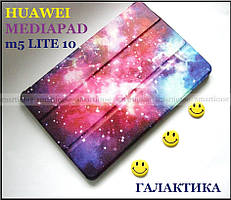 Яскравий кольоровий чохол для Huawei Mediapad M5 Lite 10 BAH2-L09 Galaxy (Космос) хуавей м5 лайт 10