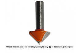 Фреза СМТ 6x8,38.1х8 пазова V-подібна, фото 4