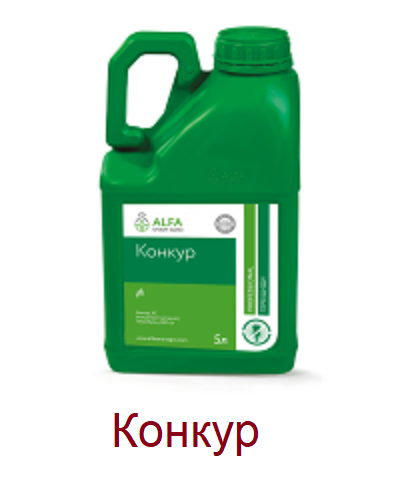 Гербіцид Конкур. Гербіцид на сою, овочеві культури. Альфа Смарт Агро