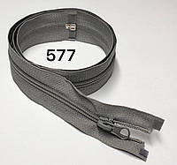 Молния швейная- спираль 5 мм 85 см/ серый 577