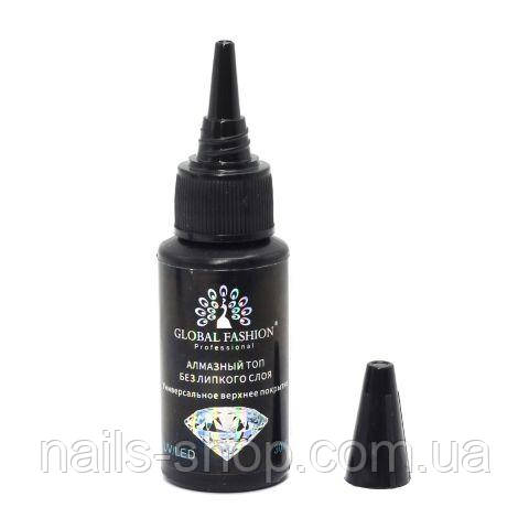 Алмазний топ Global Fashion, 30 мл, фото 1