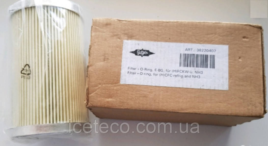 Фільтр масла гвинтового компресора Bitzer 362204-07 (з кільцями)