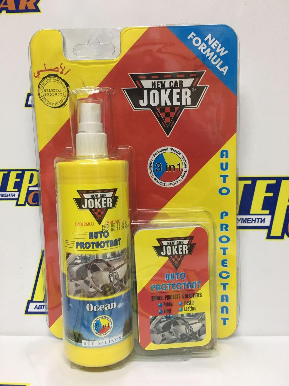Полироль для панели Joker Рrotektant - с губкой, 300 ml. Ocean