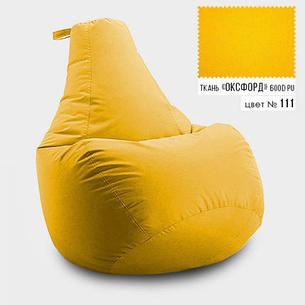 Крісло Мішок Груша Оксфорд 85*105 см, Колір Жовтий, фото 1
