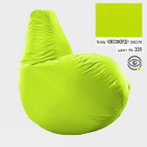 Крісло Мішок Груша Оксфорд Стандарт 90*130 см Колір Яскраво Жовтий