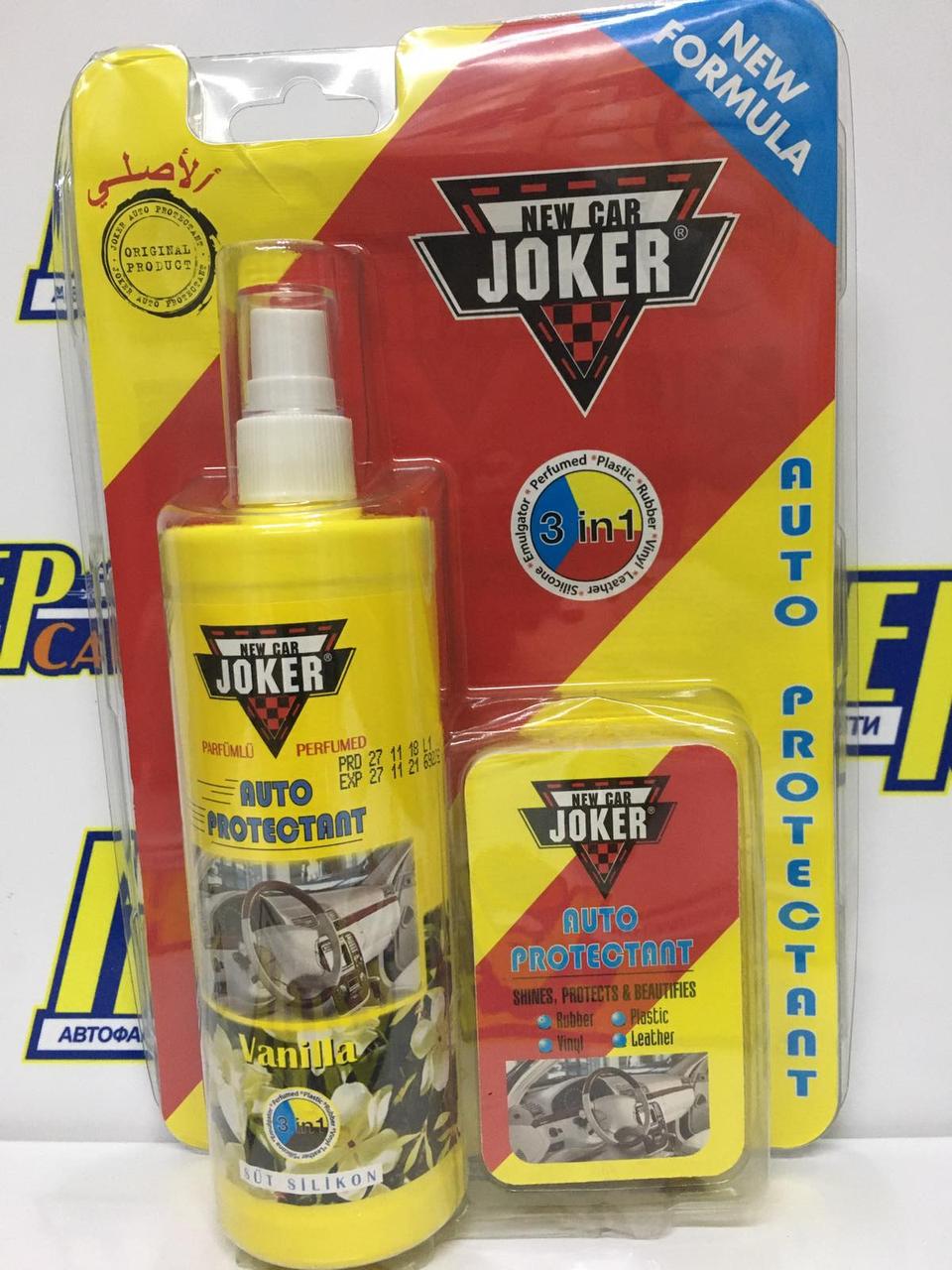 Полироль для панели Joker Рrotektant - с губкой, 300 ml. Vanilla
