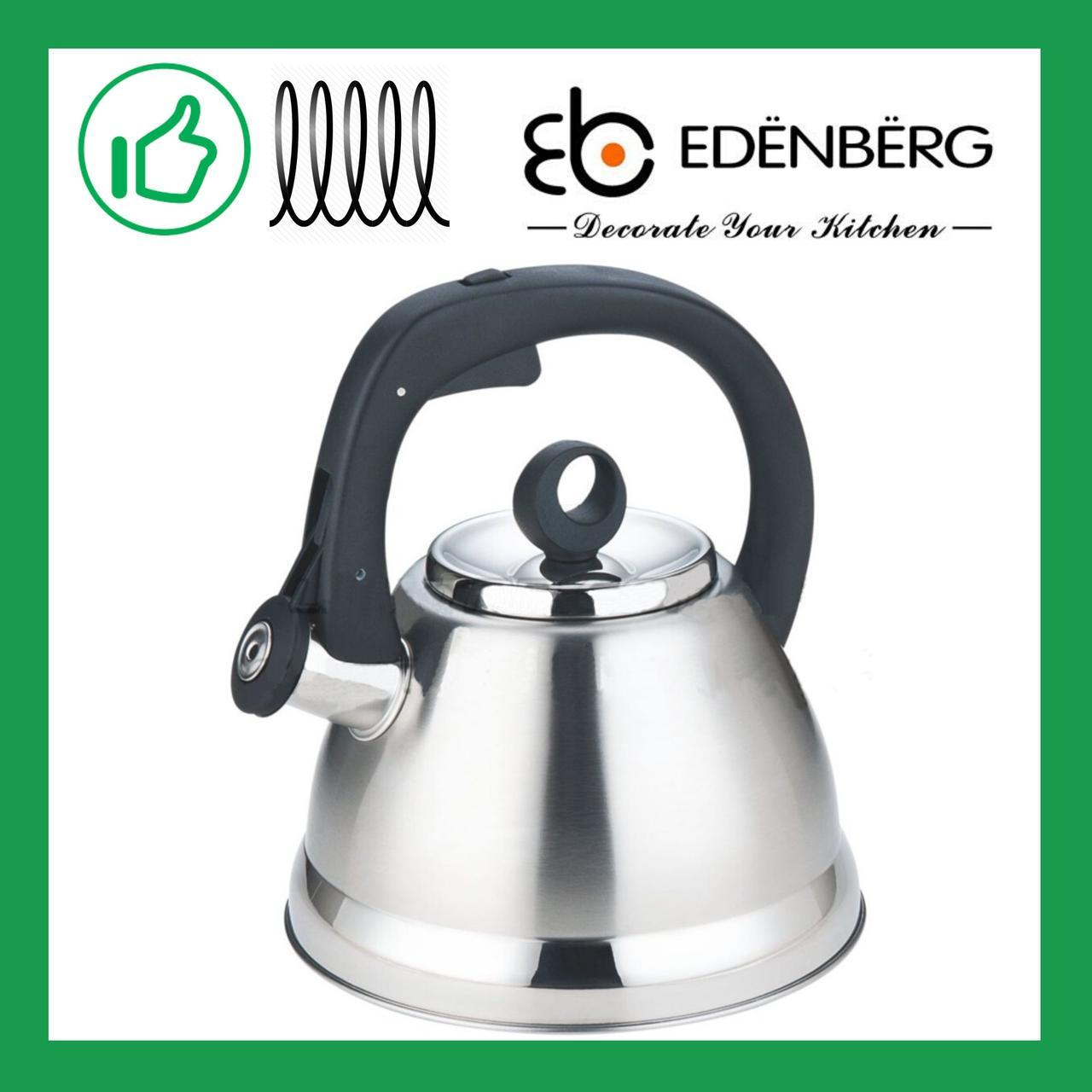 Чайник з нержавіючої сталі зі свистком Edenberg 3.0 л (EB-8813)