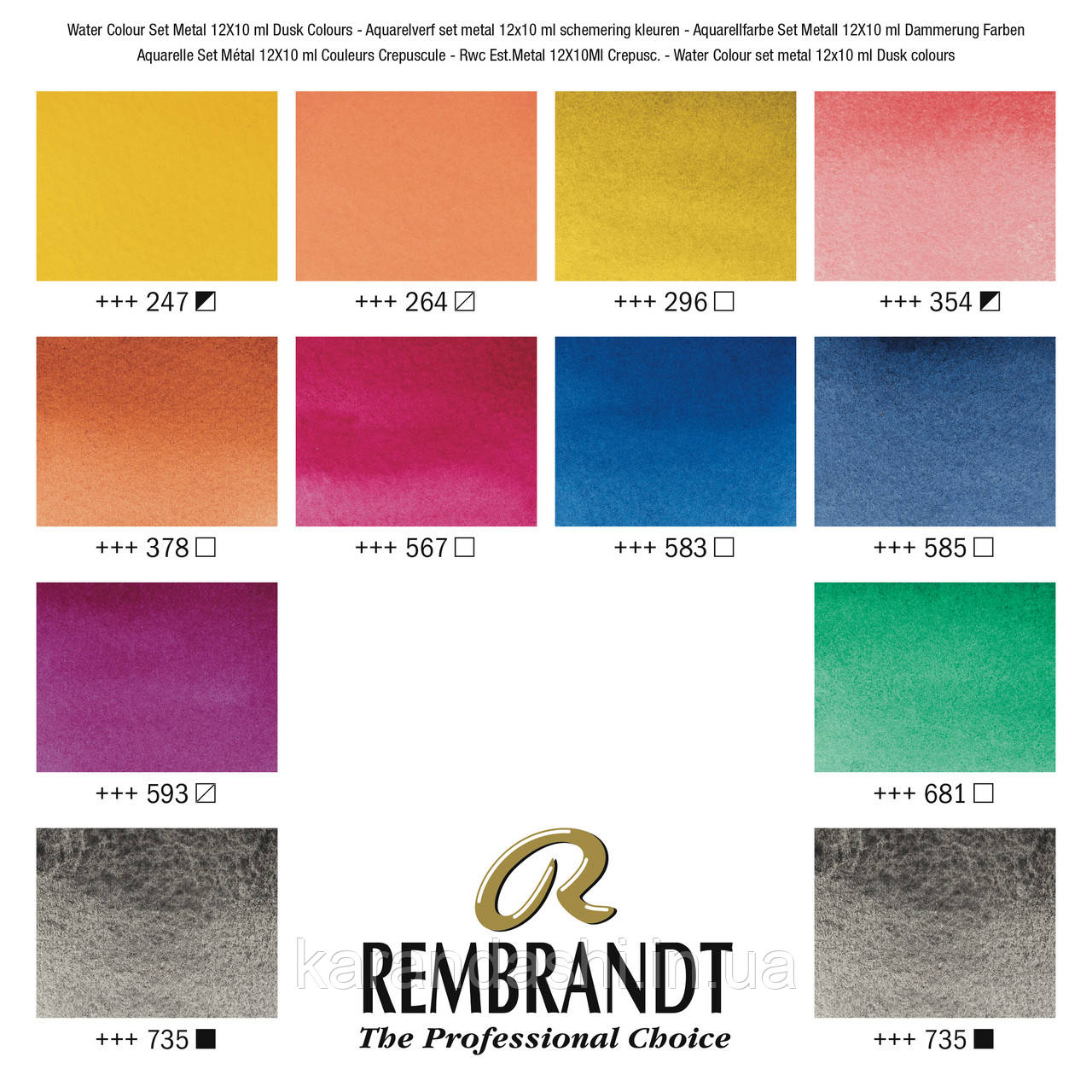 Набор акварельных красок REMBRANDT DUSK 12 цв по 10 мл + кисть в металлическом пенале 05830193 - фото 2 - id-p1082491992