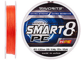 Шнур Favorite Smart PE 8x 150м (red orange) #2.5/0.265mm 30lb/16.4 kg