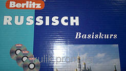 Berlitz. Russisch: Basiskurs (+ 3 CD)