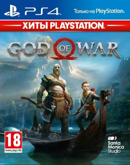 Диск PlayStation 4 Sony God of War [PS4, Russian version] Blu-ray диск ...