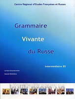 Лариса Грушевська, Наталія Бітехтина Grammaire Vivante du Russe: Partie 2: Intermediaire