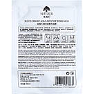 Маска для обличчя з екстрактом апельсина (екстразволожуюча, відбілююча) CMD-068, фото 3