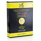 Маска для обличчя з 24К золотом (освітлювальна) CMD-071, фото 2