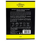 Маска для обличчя з 24К золотом (освітлювальна) CMD-071, фото 4