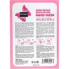 Маска-рукавички для рук з екстрактом троянди (зволожуюча, пом'якшувальна, відбілююча) CMD-075, фото 4