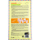 Маска-рукавички для рук з екстрактом банана (поживна, відбілююча) CMD-076, фото 3