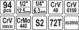 Набор инструментов 1/2" и 1/4" 94 предмета YATO YT-12681 (Польша), фото 4
