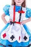 Карнавальний костюм Аліса в країні чудес, фото 5