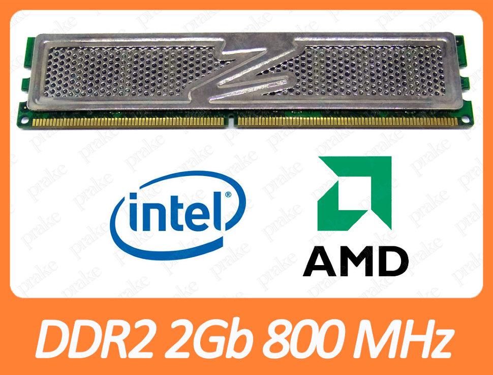 DDR2 2GB 800 MHz (PC2-6400) CL5 OCZ Platinum Edition OCZ2P8008GQ