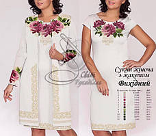 Заготовка для вишивки "Сукня жіноча без рукавів з жакетом" Вихідний (Світ Рукоділля)