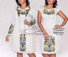 Заготовка для вишивки "Сукня жіноча без рукавів з жакетом" Берегиня золота (Світ Рукоділля)