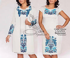 Заготовка для вишивки "Сукня жіноча без рукавів з жакетом" Берегиня блакитна (Світ Рукоділля)