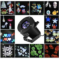 Декоративний вологостійкий вуличний проєктор LED 12 Pattern Projector Full Color