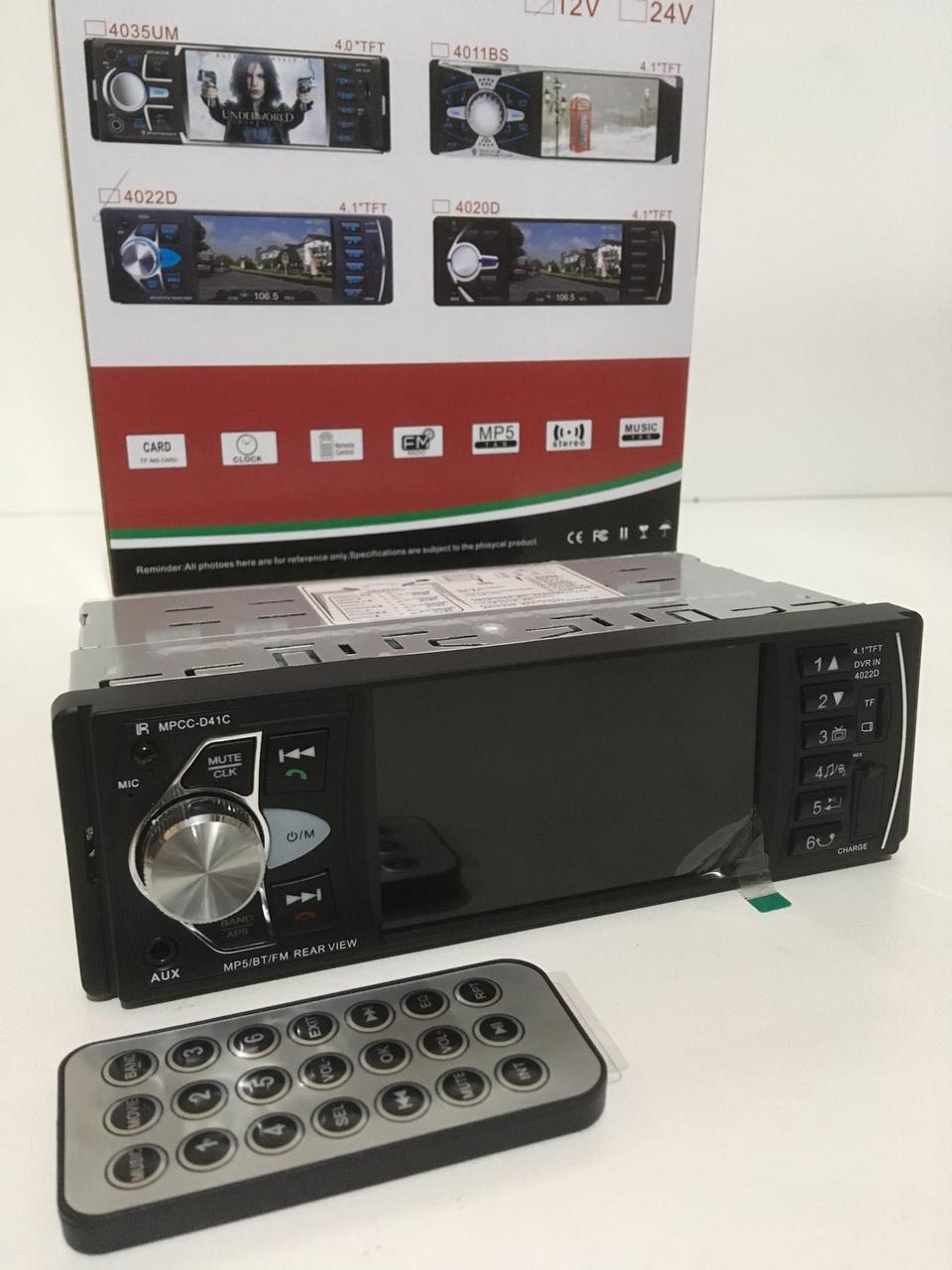 Автомагнітола ART-4022/ 4,1" TFT USB+SD DIVX/MP4/MP3 (20 шт./ясть)