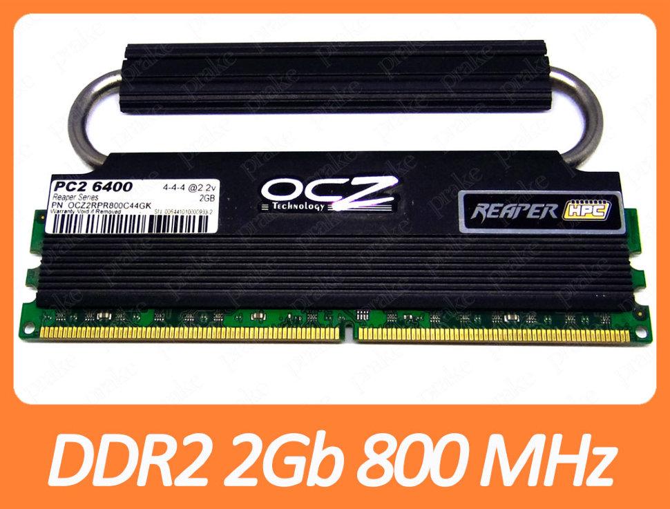 DDR2 2Gb 800 MHz (PC2-6400) CL4 OCZ Reaper OCZ2RPR800C44GK