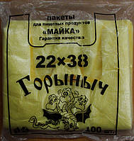 Пакет майка горыныч 22*38