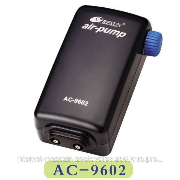 Resun AC-9602 компрессор для аквариума до 270 л