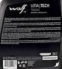 Моторне масло Wolf Vitaltech 15W-40 5 л, фото 3