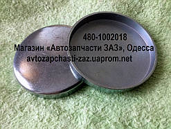 Оригінал заглушка Ø56mm блока циліндрів Chery Amulet ZAZ Forza 480-1002018 Заглушки ЗАЗ Форза Чері Амулет 56 мм