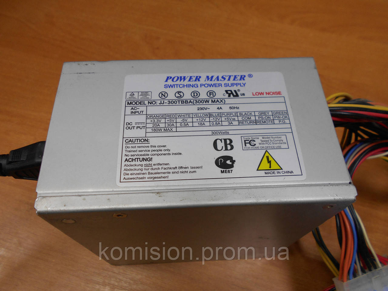 Блок питания для компьютера 350W PowerMaster