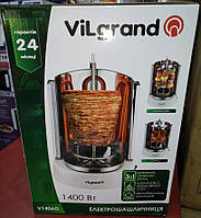 Електрошашличниця Vilgrand V1406G (3 в 1)