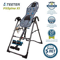 Инверсионный стол Teeter FitSpine X1 механический (TR-X1)