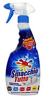 Плямовивідник Smacchio Tutto для білих та кольорових речей із розпилювачем 500 мл