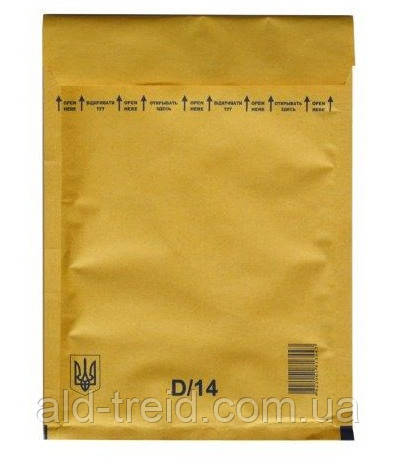 Бандерольный конверт тип 14 (200х275+50) светло-коричневый - фото 1 - id-p375443697