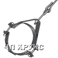 Хомут кріплення нижнього фіксувального троса КС-132-76