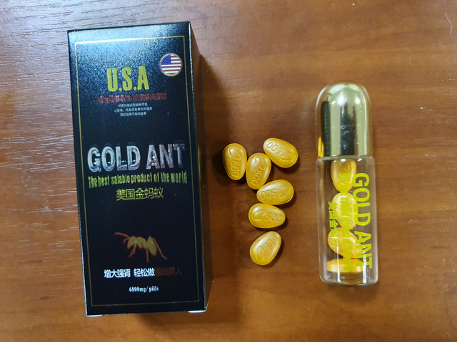 Золотий Мураха