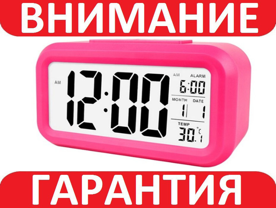 Годинник настільний LED з датчиком освітленості та будильником ***, фото 1
