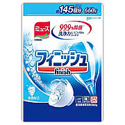 Порошок для посудомийних машин Finish Powder 660 г (500011)