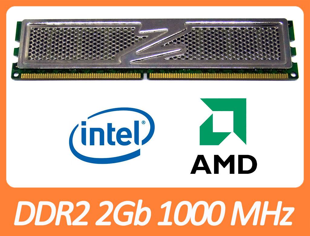DDR2 2GB 1000 MHz (PC2-8000) CL5 OCZ Platinum Edition OCZ2P10004GK