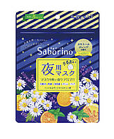 Ночная экспресс-маска Saborino Night Facial Sheet Mask 5 штук.