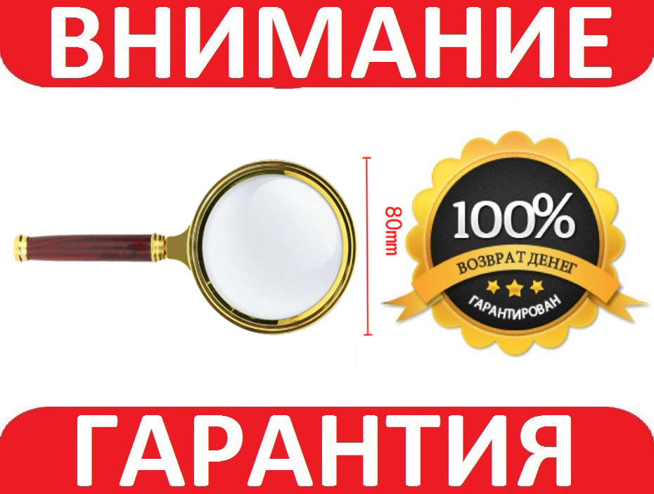 Лупа ручна "Червоне дерево" 90 мм, Збільшувальне скло