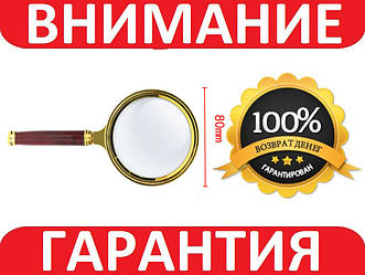 Лупа ручна "Червоне дерево" 90 мм, Збільшувальне скло