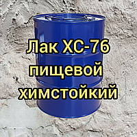 Лак харчовий ХС-76 хімстійкий, 50 кг