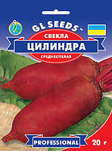 Буряк Циліндра насіння 20 грам GL Seeds